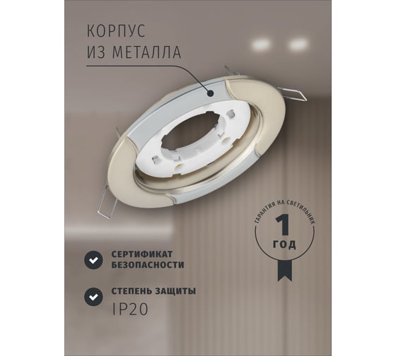 Светильник Navigator NGX-R8-001-GX53 (Волна жемчуг-серебро) 93051