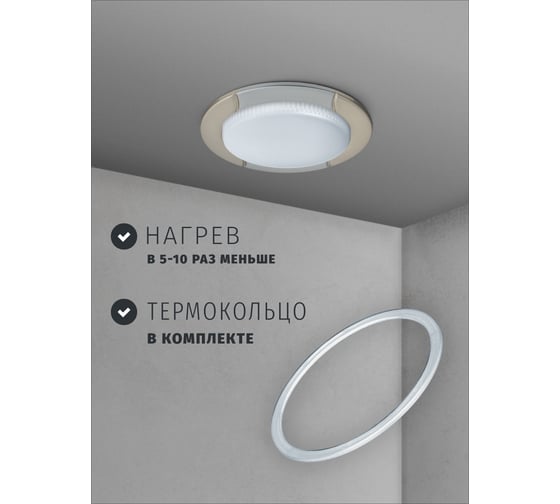 Светильник Navigator NGX-R8-001-GX53 (Волна жемчуг-серебро) 93051