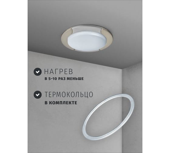 Светильник Navigator NGX-R8-002-GX53 (Волна жемчуг-хром) 93052