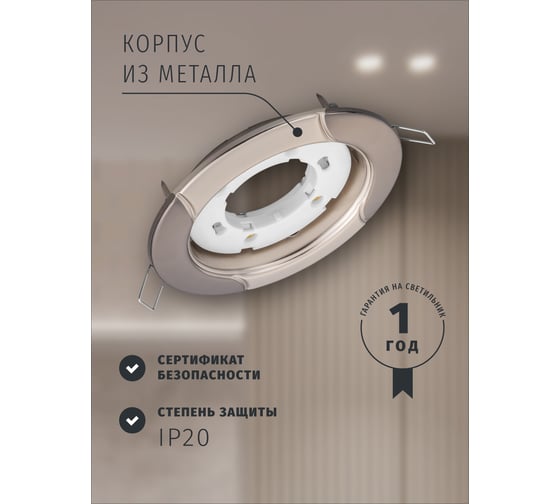 Светильник Navigator NGX-R8-007-GX53 (Волна черный хром-жемчуг) 93057
