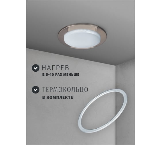 Светильник Navigator NGX-R8-007-GX53 (Волна черный хром-жемчуг) 93057