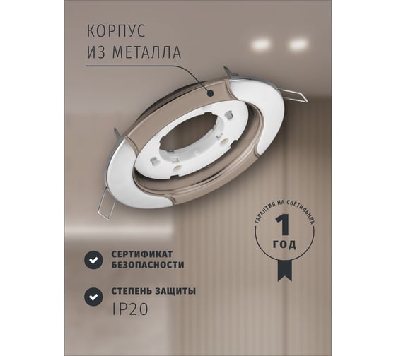 Светильник Navigator NGX-R8-006-GX53 (Волна хром-черный) 93056