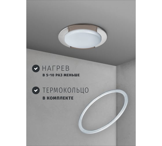 Светильник Navigator NGX-R8-006-GX53 (Волна хром-черный) 93056