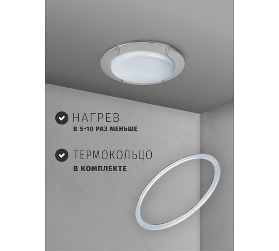 Светильник Navigator NGX-R8-005-GX53 (Волна хром-серебро) 93055
