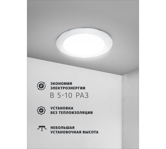 Светильник Navigator NGX-R9-001-GX53 (Звезда белый) 93058