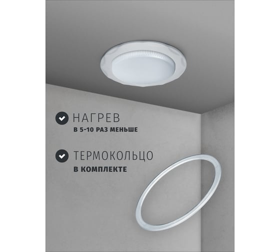 Светильник Navigator NGX-R9-001-GX53 (Звезда белый) 93058