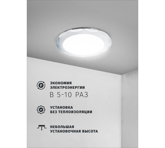 Светильник Navigator NGX-R9-003-GX53 (Звезда хром) 93060