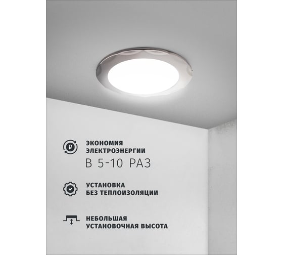 Светильник Navigator NGX-R9-005-GX53 (Звезда черный хром) 93062