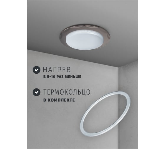 Светильник Navigator NGX-R9-005-GX53 (Звезда черный хром) 93062
