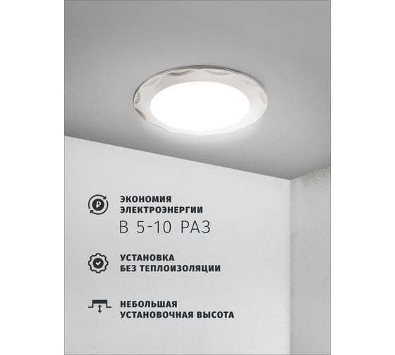 Светильник Navigator NGX-R9-004-GX53 (Звезда сатин-хром) 93061