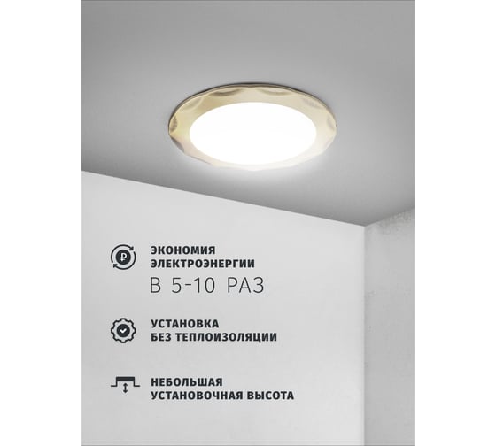 Светильник Navigator NGX-R9-007-GX53 (Звезда черненая бронза) 93064