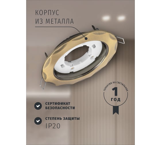 Светильник Navigator NGX-R9-007-GX53 (Звезда черненая бронза) 93064