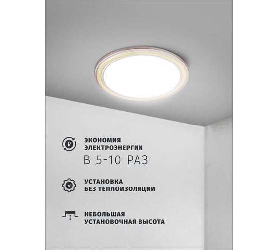 Светильник Navigator NGX-R10-001-GX53 (Два цвета жемчуг-золото) 93065