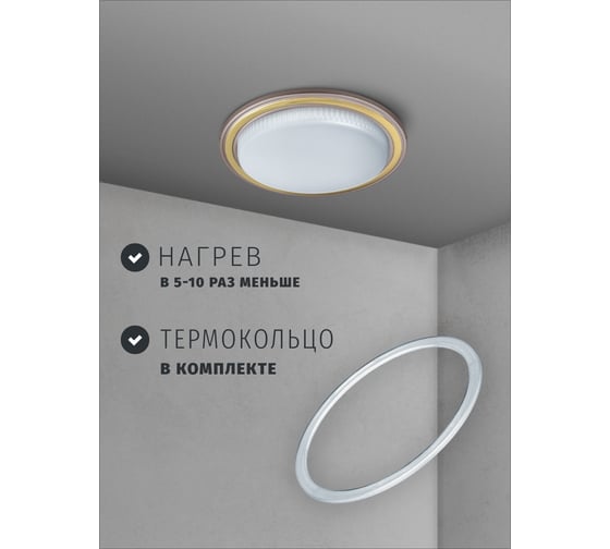 Светильник Navigator NGX-R10-001-GX53 (Два цвета жемчуг-золото) 93065