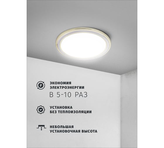 Светильник Navigator NGX-R10-002-GX53 (Два цвета золото-хром) 93066
