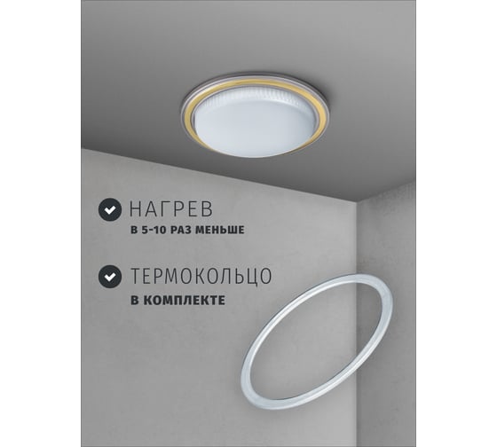 Светильник Navigator NGX-R10-003-GX53 (Два цвета серебро-золото) 93067