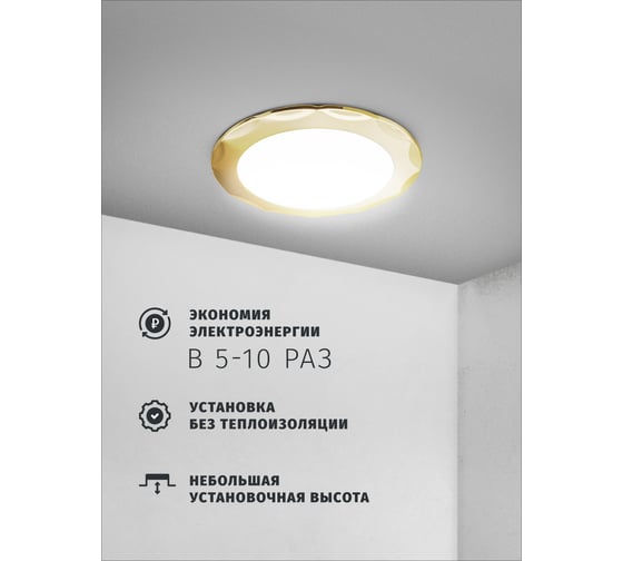 Светильник Navigator NGX-R9-002-GX53 (звезда золото) 93059