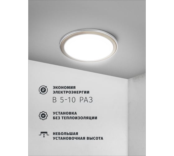 Светильник Navigator NGX-R10-004-GX53 (Два цвета серебро-черный хром) 93068