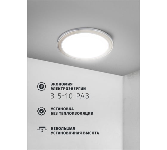 Светильник Navigator NGX-R10-005-GX53 (Два цвета хром-жемчуг) 93069