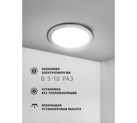 Светильник Navigator NGX-R10-007-GX53 (Два цвета черный хром-жемчуг) 93071