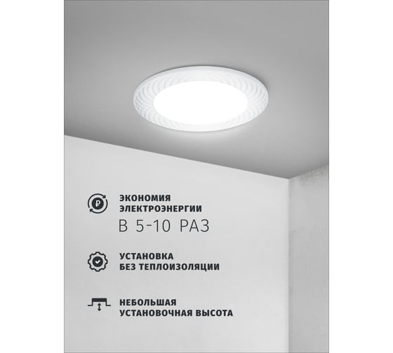 Светильник Navigator NGX-R11-001-GX53 (Сетка белый, серебро) 93072