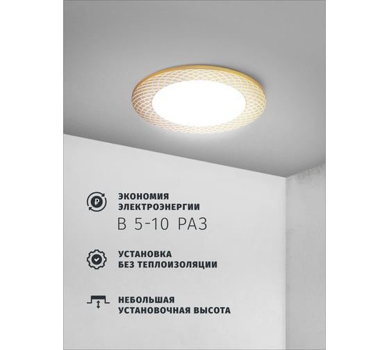 Светильник Navigator NGX-R11-002-GX53 (Сетка матовое золото, серебро) 93073