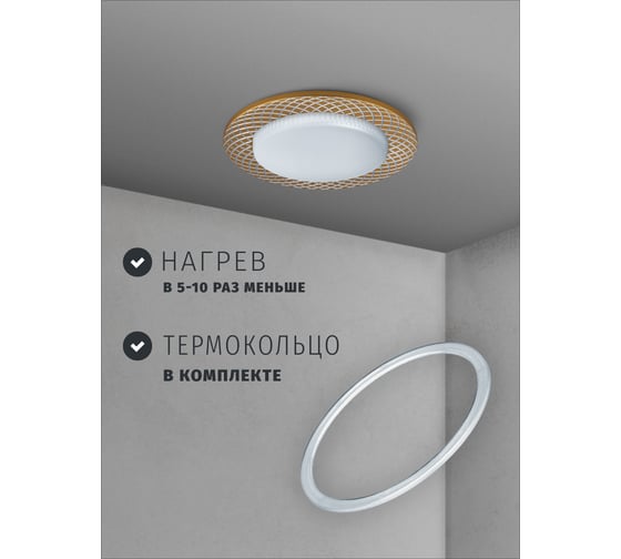 Светильник Navigator NGX-R11-002-GX53 (Сетка матовое золото, серебро) 93073