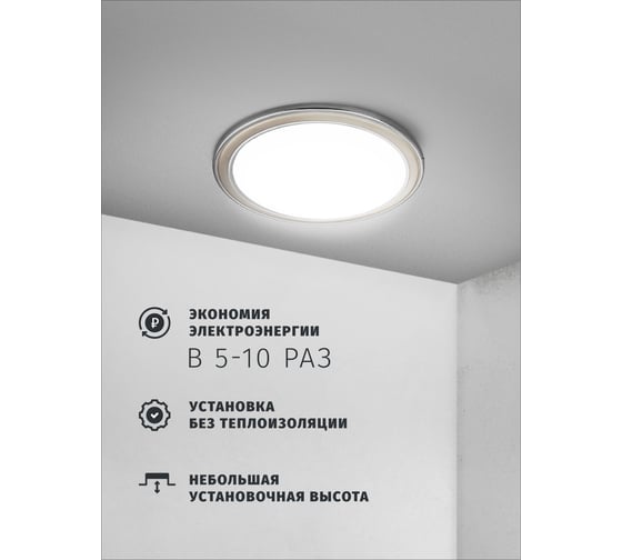 Светильник Navigator NGX-R10-006-GX53 (Два цвета хром-черный) 93070