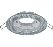Светильник Navigator NGX-R11-003-GX53 (Сетка матовый хром, серебро) 93074