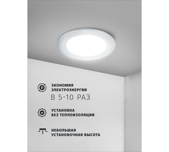 Светильник Navigator NGX-R11-003-GX53 (Сетка матовый хром, серебро) 93074