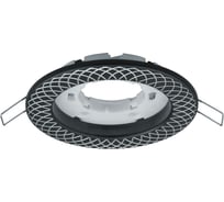 Светильник Navigator NGX-R11-004-GX53 (Сетка черный хром, серебро) 93075