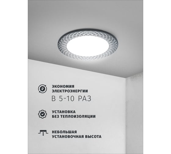Светильник Navigator NGX-R11-004-GX53 (Сетка черный хром, серебро) 93075