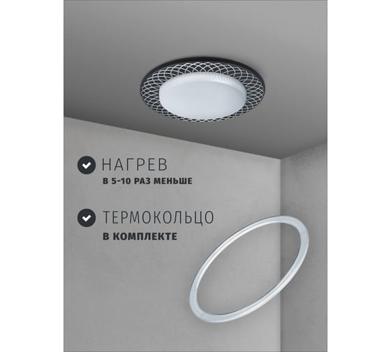 Светильник Navigator NGX-R11-004-GX53 (Сетка черный хром, серебро) 93075