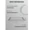 Светильник Navigator NGX-R11-004-GX53 (Сетка черный хром, серебро) 93075 8