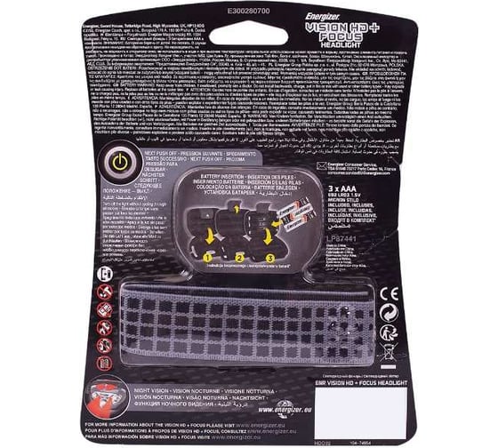 Налобный фонарь Energizer HL Vision HD+Focus 3xAAA, tray 7638900412802