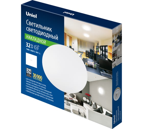 Светодиодный накладной светильник Uniel ULI-B321 32W/4000K/37 RONDA-2 UL-00008885