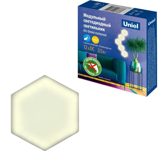Светодиодный модульный светильник Uniel ULE-H77-3,5W/3000K/12V WHITE UL-00009654