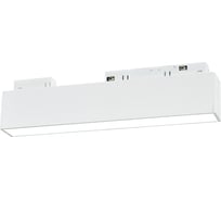 Линейный светодиодный трековый светильник-прожектор Uniel ULB-M70-12W/4000K/35 WHITE UL-00008743