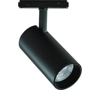 Светодиодный трековый светильник-прожектор Uniel ULB-M60-24W/4000K/35 BLACK UL-00008740