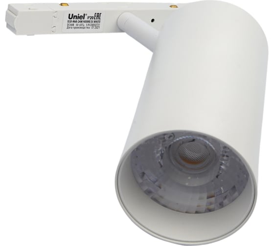 Светодиодный трековый светильник-прожектор Uniel ULB-M60-24W/4000K/35 WHITE UL-00008741