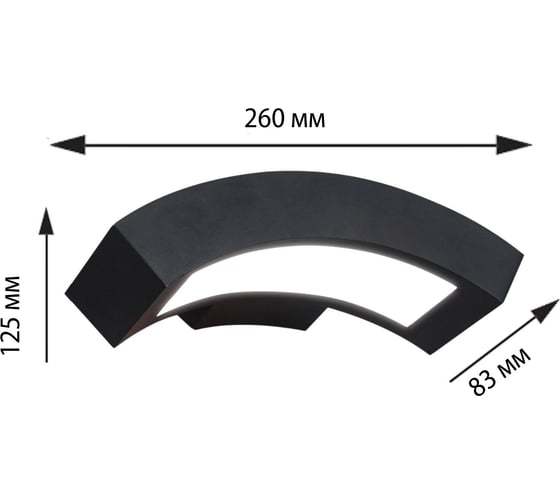 Светодиодный уличный светильник Uniel ULU-S72A-14W/4000K IP65 BLACK UL-00009355
