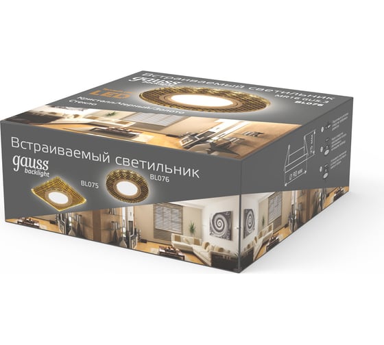 Светильник Gauss Backlight BL076 Круг Кристалл/Черный/Золото, Gu5.3, LED 2700K 1/40