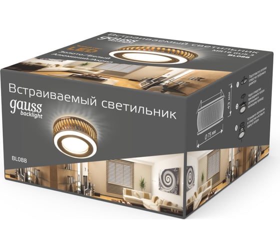Светильник Gauss Backlight BL088 Кругл. Золото/Белый, Gu5.3, 3W, LED 3000K 1/30