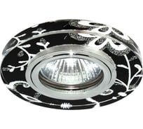 Встраиваемый светильник De Fran SMD/MR16 4000K хром+черный узор (15SMD 3Вт 330Лм), FT 899