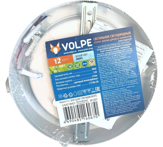 Светодиодный накладной светильник Volpe ULM-Q240 12W/4000K WHITE UL-00009257
