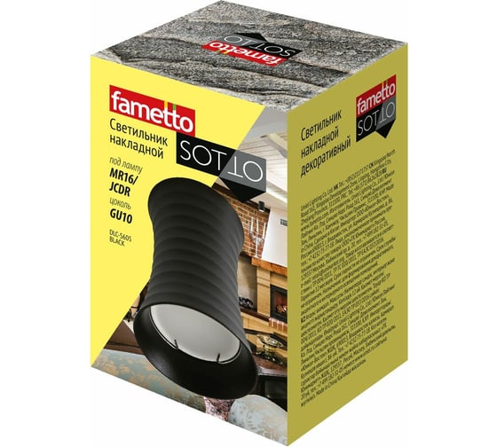Декоративный накладной светильник Fametto DLC-S605 GU10 BLACK UL-00008859