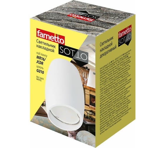 Декоративный накладной светильник Fametto DLC-S603 GU10 WHITE UL-00008854