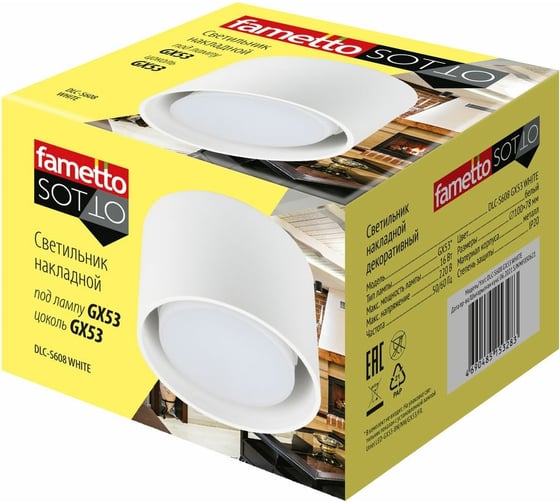 Декоративный накладной светильник Fametto DLC-S608 GX53 WHITE UL-00008865