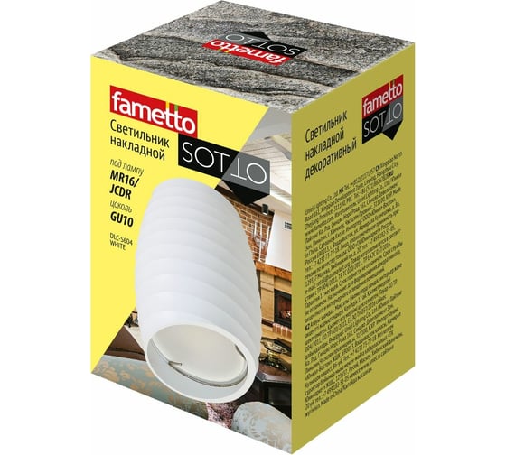 Декоративный накладной светильник Fametto DLC-S604 GU10 WHITE UL-00008856