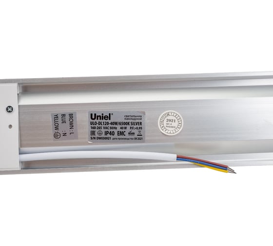 Светодиодный накладной светильник Uniel ULO-DL120-40W/6500K SILVER UL-00008069